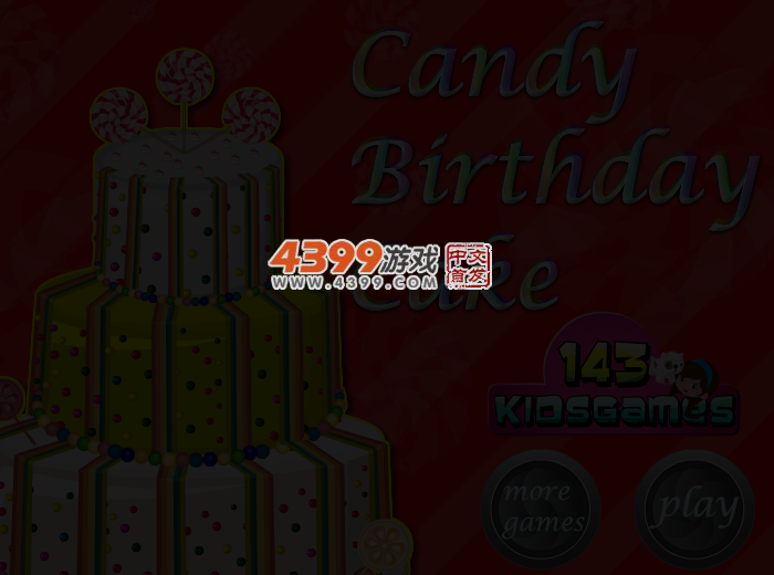 糖果生日蛋糕 截图 3/4