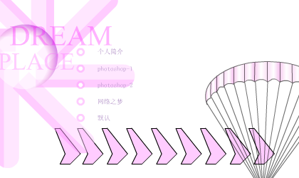 Dream_Place（pcegg） 截图 5/8