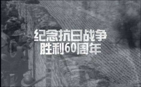 鬼子开花（qystudio） 截图 4/8