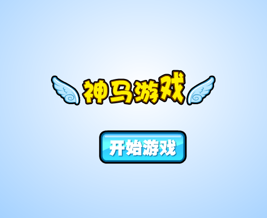 Hellokitty桌上冰球 截图 7/8