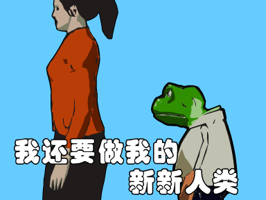 新青年MV（Harrison） 截图 5/8