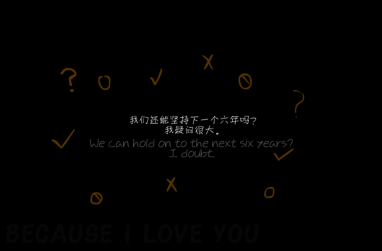 南湖秋月（乖兔子） 截图 8/8