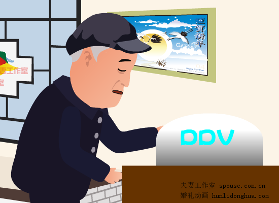 就差钱2 夫妻工作室（夫妻工作室） 截图 6/8