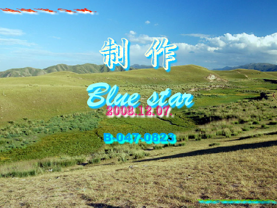 情依原子城（Blue） 截图 6/8