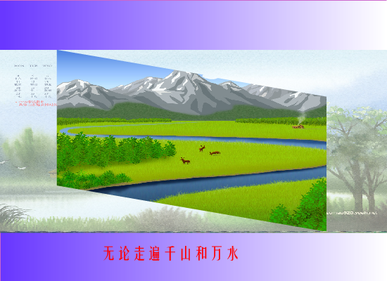 甘心情愿（helianglong） 截图 3/8