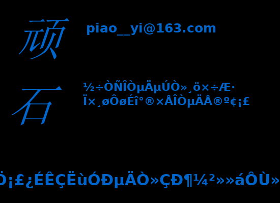 《值得一辈子去爱》 截图 2/8