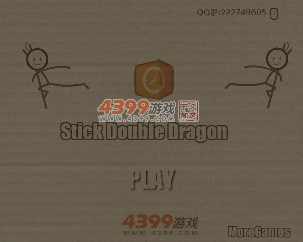 火柴双截龙 截图 7/8
