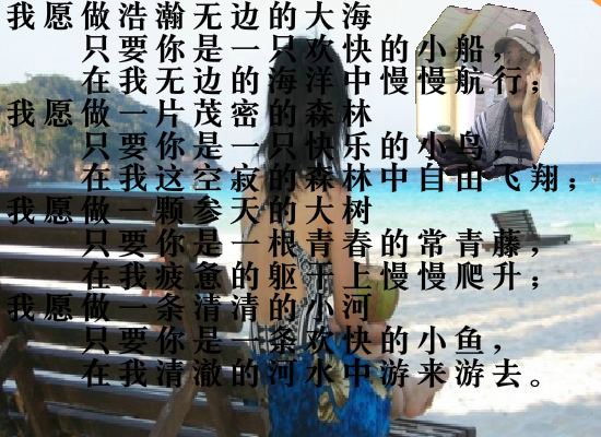 相思渡口（动漫习作） 截图 6/8