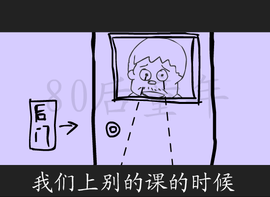 80后童年 截图 2