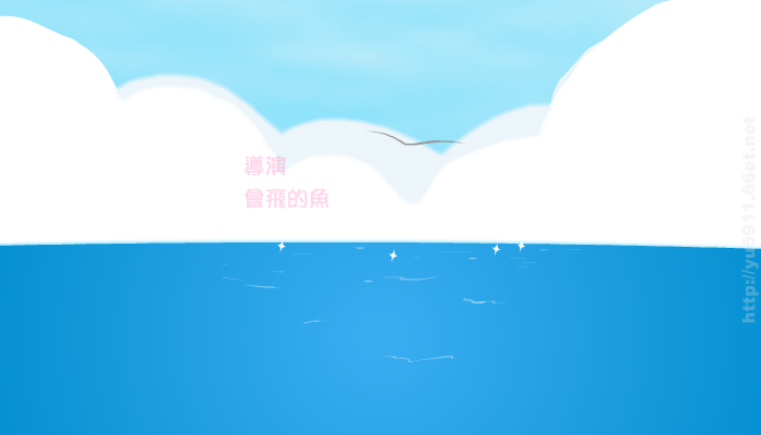 再见中国海（会飞的鱼） 截图 7/7
