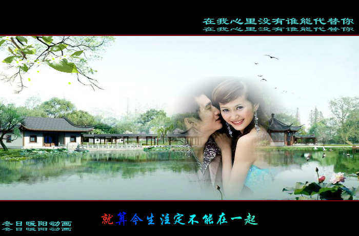 在我心里没有谁能代替你（wxm671022） 截图 4/8