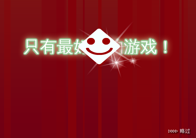 3D麻将 截图 4/8