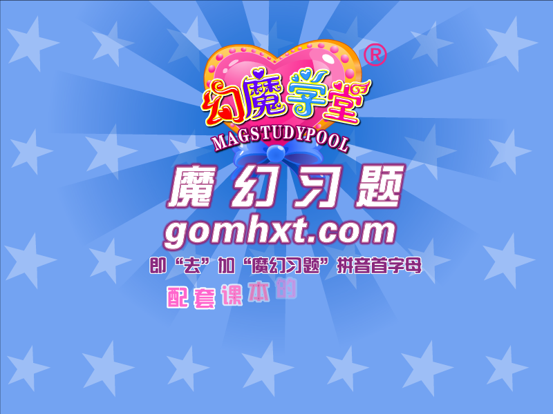 认识语句 截图 2/8