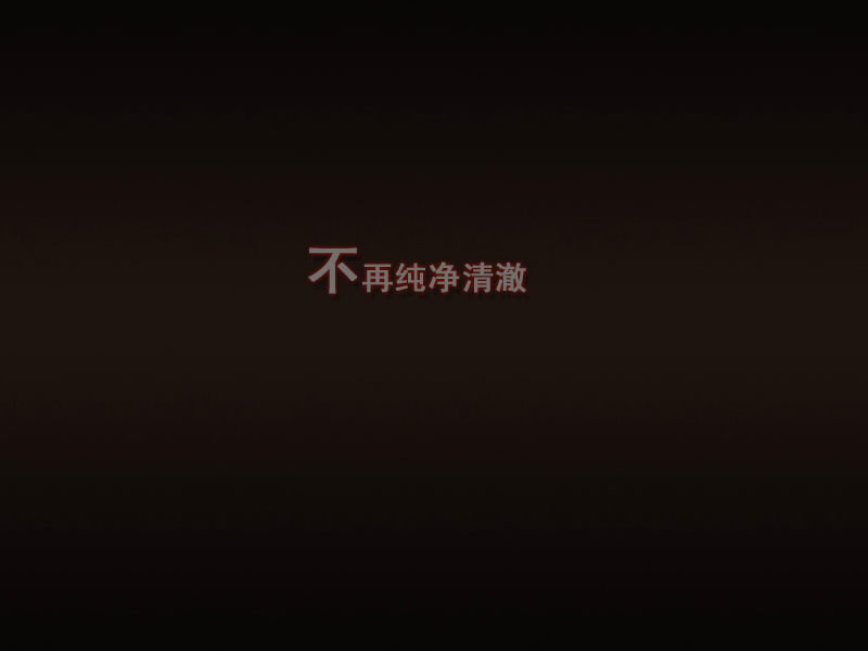 魔女与守护石 截图 7/7