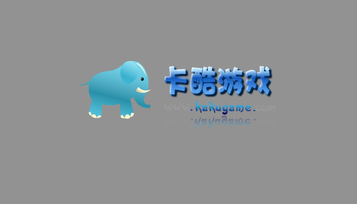 慢羊羊走钢丝 截图 3/8