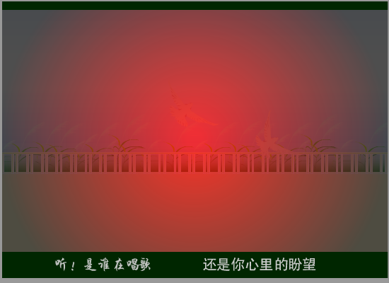 听是谁在唱歌（308328302） 截图 8/8