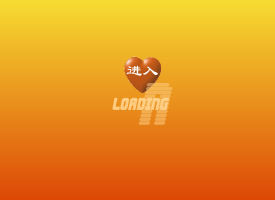 周华健：现在才说我爱你（巍巍边疆） 截图 4/8