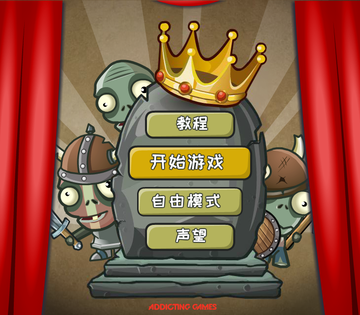 国王战僵尸中文版 截图 6/8