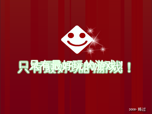 我的泰迪熊在哪 截图 2/8