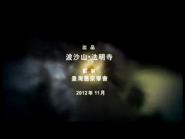 弥勒佛赞（容榕） 截图 7/8