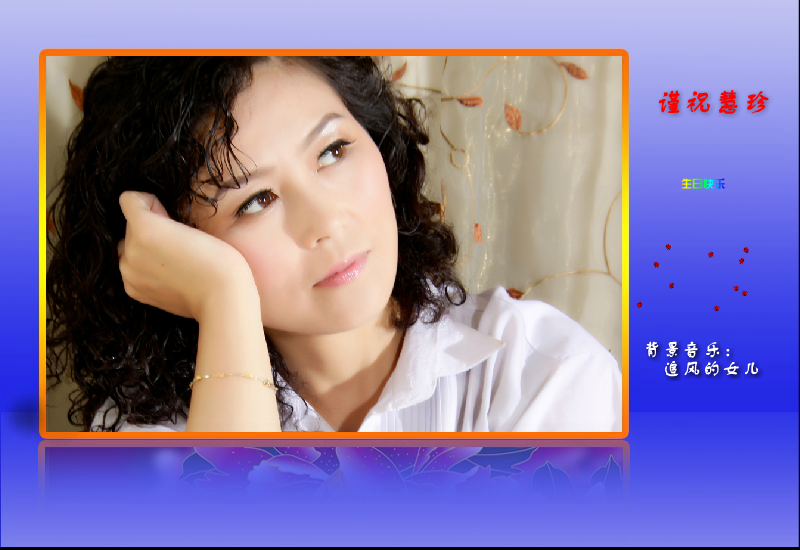 追风的女儿（飘逸如风） 截图 3/8