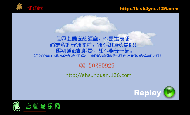 谁（孙权） 截图 6/8