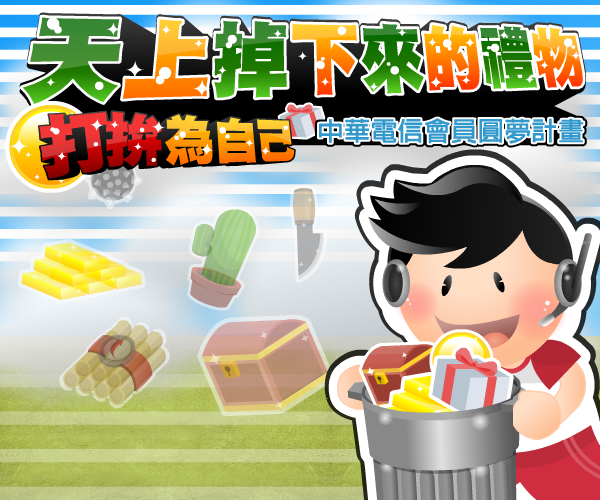 天下掉下来的礼物 截图 7/8