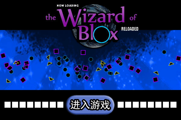 魔法方块 截图 2/8