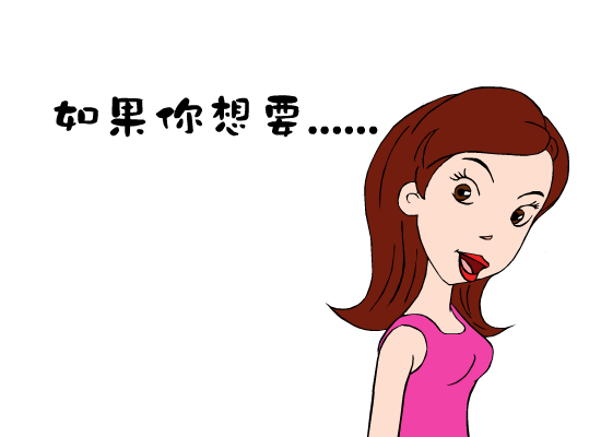 小帅幸福生活之五一黄金周 截图 4