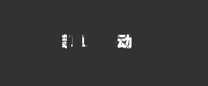 小黑之西安彩票（火箭） 截图 3/8