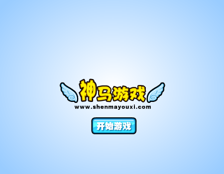 大头儿子和小头爸爸下一百层 截图 7/8