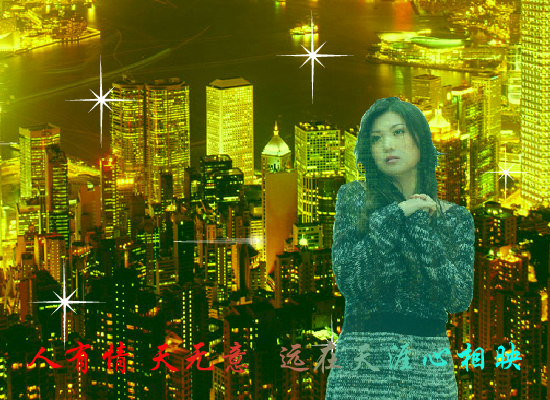 远在天涯心相映（Blue） 截图 1/8