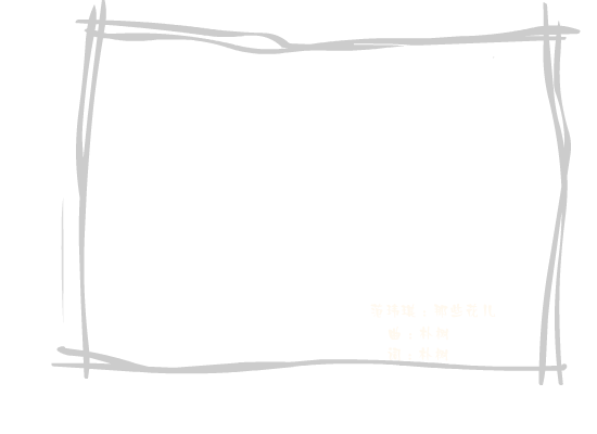 那些花儿（rinokky） 截图 6/8