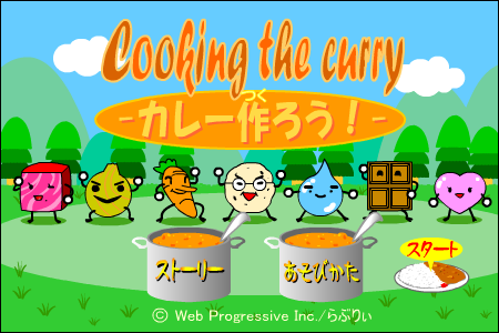 食物消消看 截图 4/8