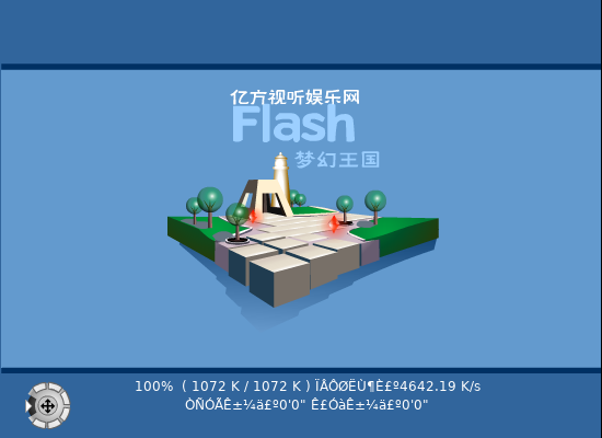 X6DA-1N2G-TZ1C 截图 2/8