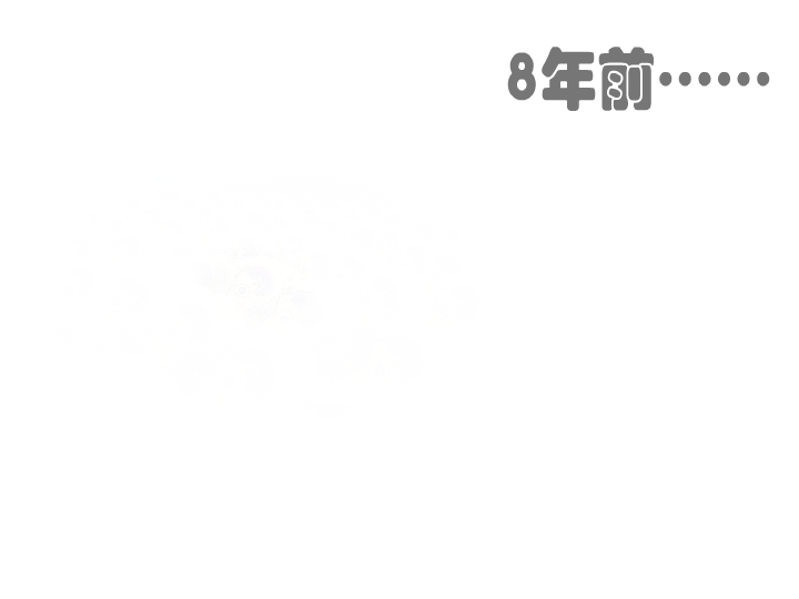 在你生日的那一天（sos628） 截图 2/8