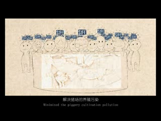 SIFU（thekingqing） 截图 5/8