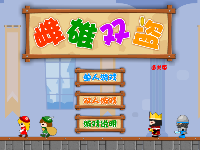 大盗宝藏算法 截图 1/8