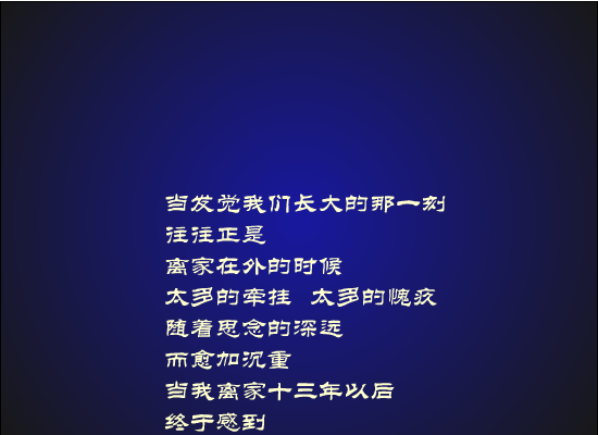 不详：多穿点（小弓） 截图 1/8