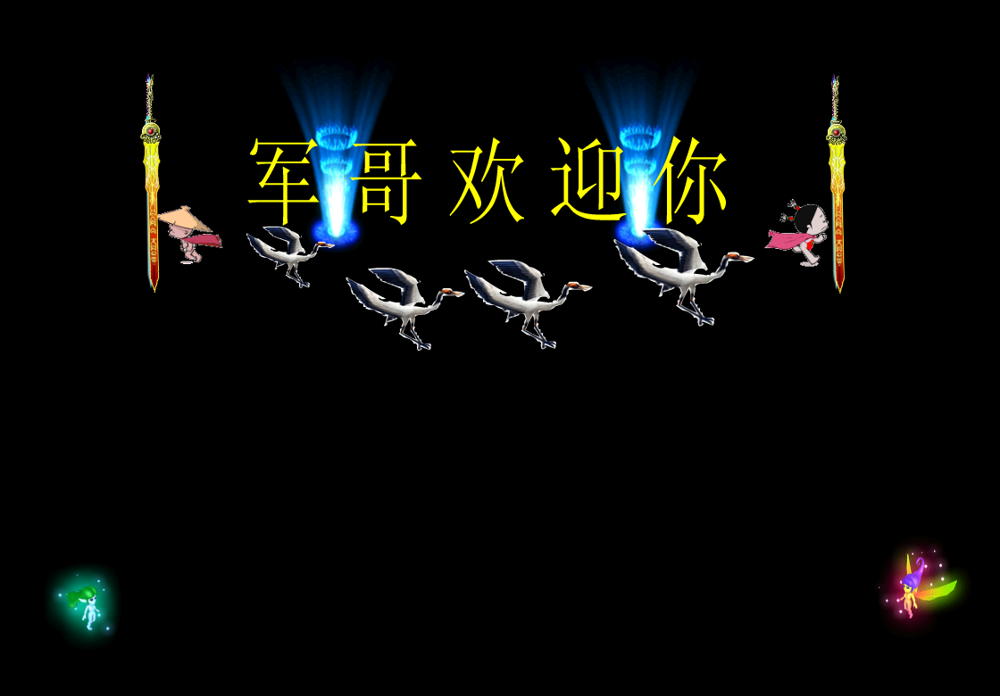空间小动画（吾爱风语者） 截图 7/8