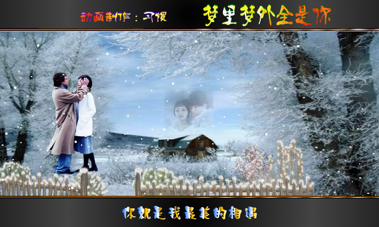 梦里梦外全是你（gxnnrl） 截图 6/7