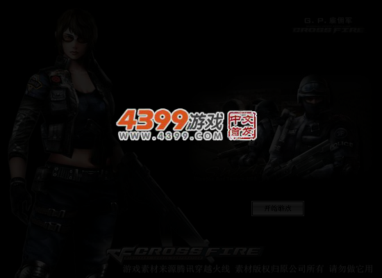 火线勇士僵尸狂潮 截图 5/7