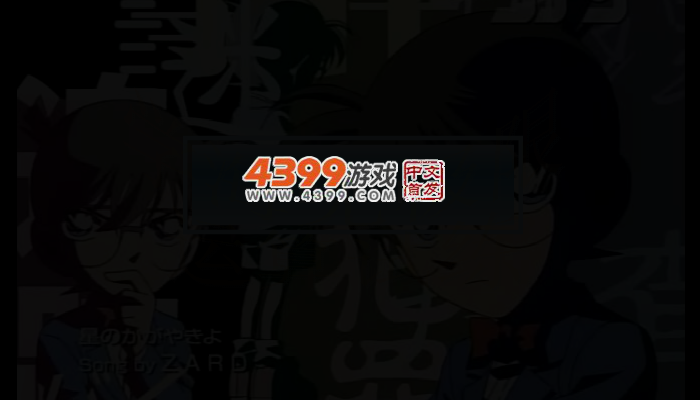 学海无极限运算试练 截图 2/3