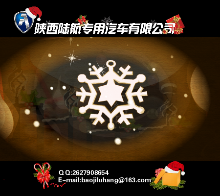 圣诞贺卡（粥粥） 截图 5/8