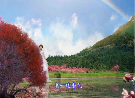 映日丽华（冬雪冬） 截图 1/8