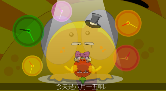 月亮忘记了（BenQ公司） 截图 5/8
