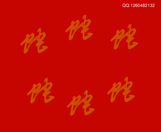 贺新年 截图 3