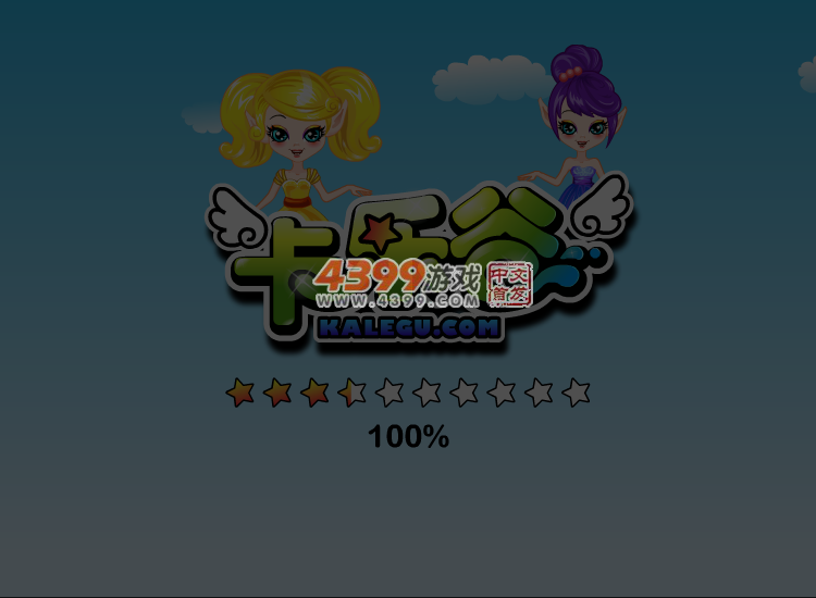 暮光之城之贝拉化妆 截图 3/8