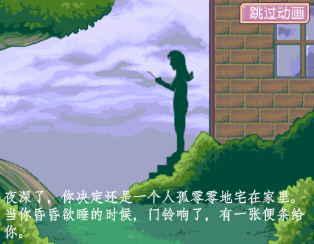 甜蜜的17岁之校园舞会 截图 1/8