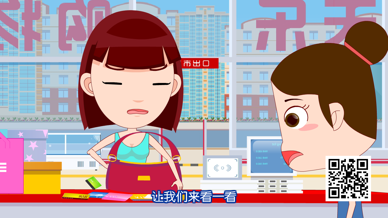 中国移动会员助手 截图 5